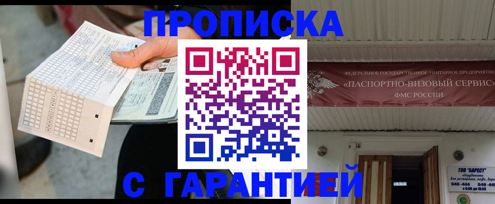 найти адрес прописки в Нарьян-Маре